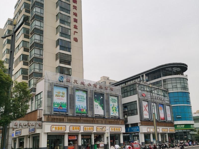 Greentree Alliance Suzhou Wuzhong North Zhongshan Road Jinmanting Hotel Esterno foto