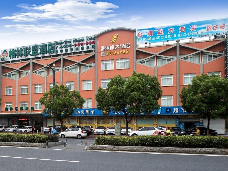 Greentree Alliance Suzhou Wuzhong North Zhongshan Road Jinmanting Hotel Esterno foto