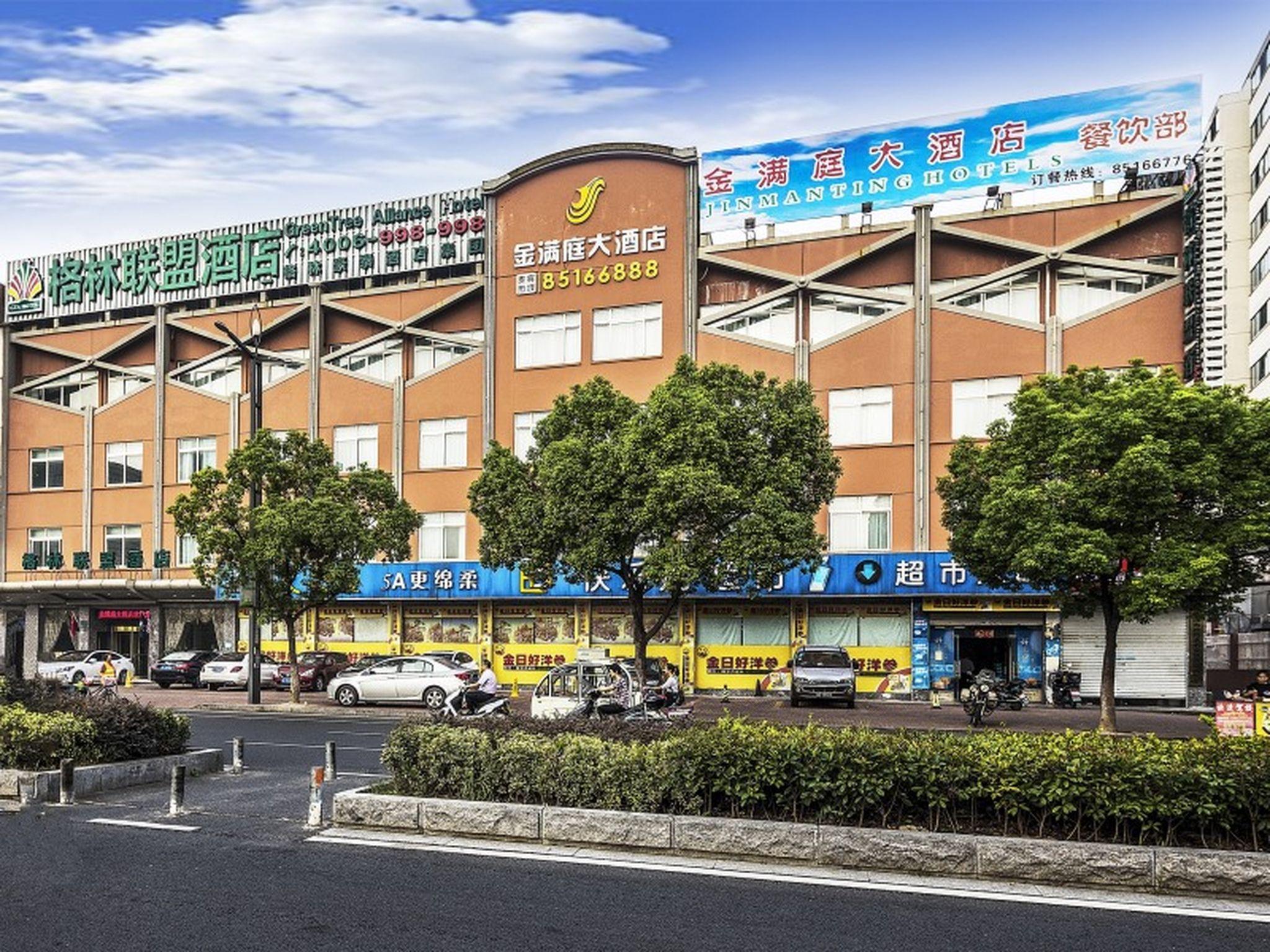 Greentree Alliance Suzhou Wuzhong North Zhongshan Road Jinmanting Hotel Esterno foto